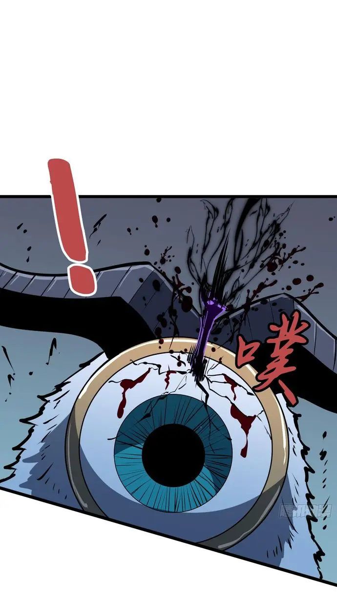 Dominando El Mundo Con Mis Espejos > Capitulo 8 > Page 331